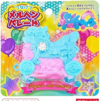 DAISO Fairy Tale Parade Connectors - Pegasus and Carriage
